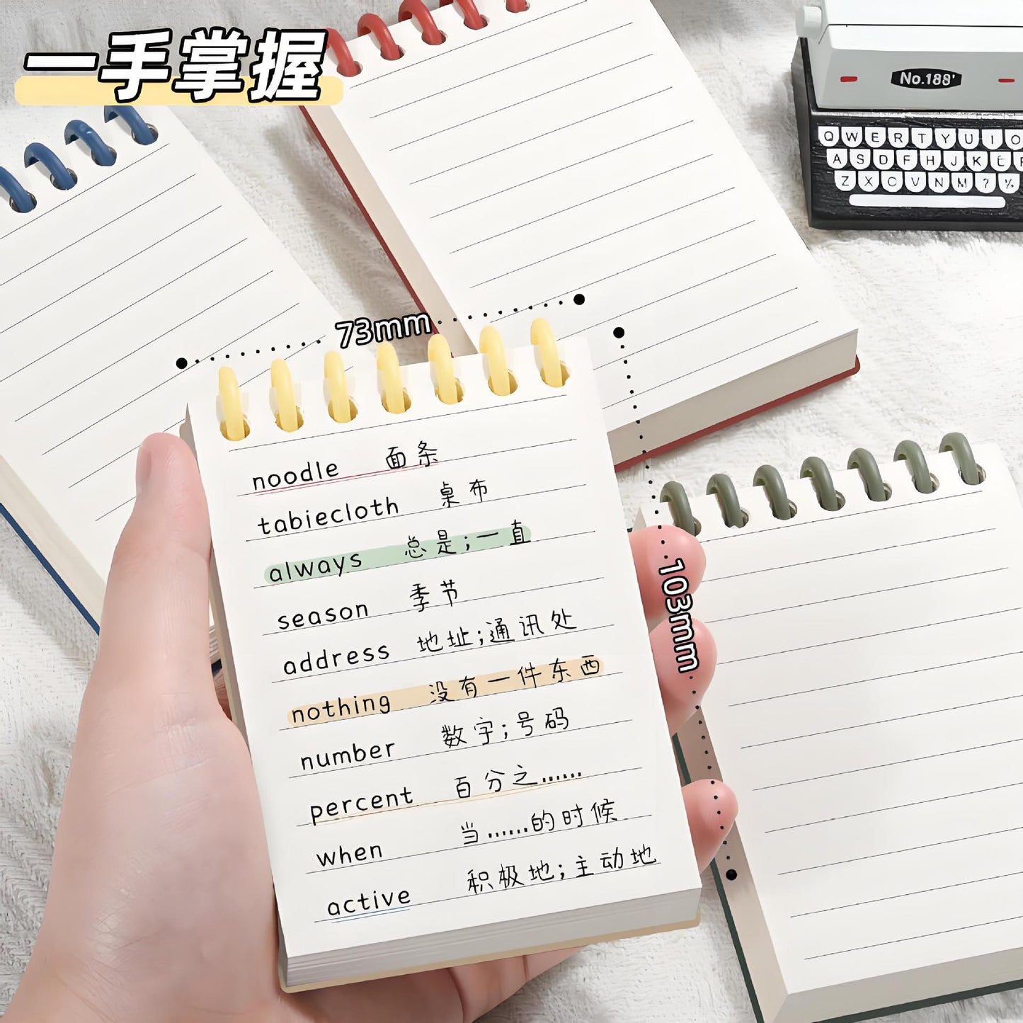 Pocket size notepad