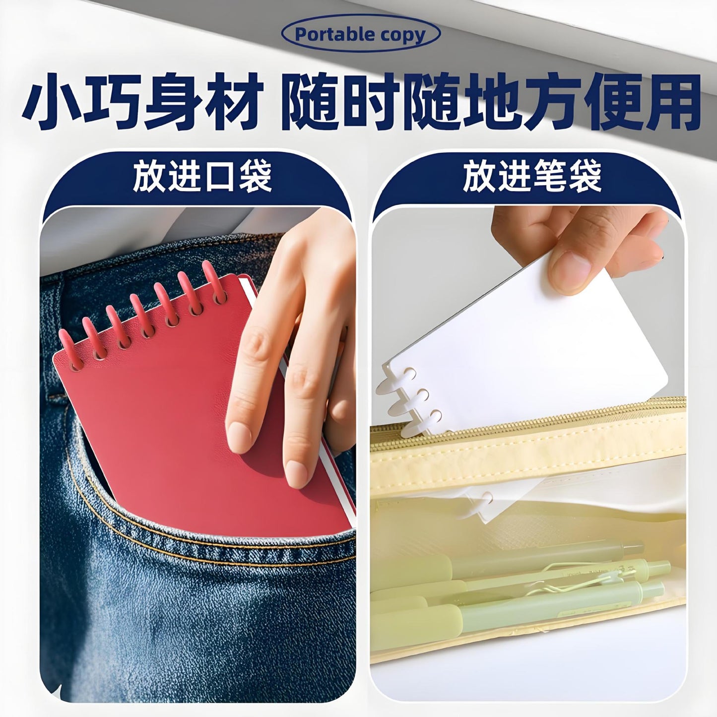 Pocket size notepad