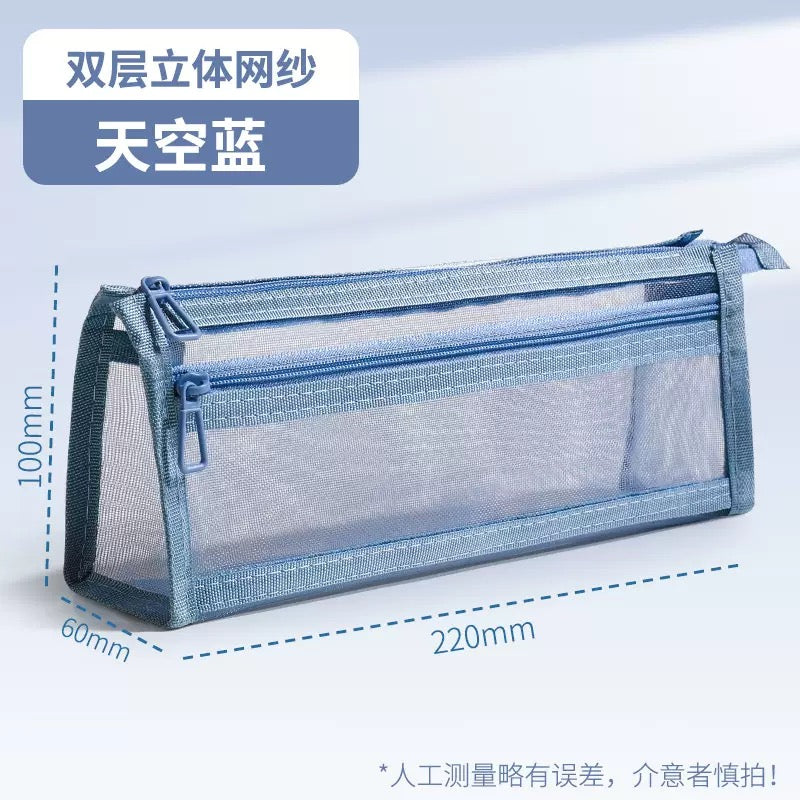 Light Blue pouch