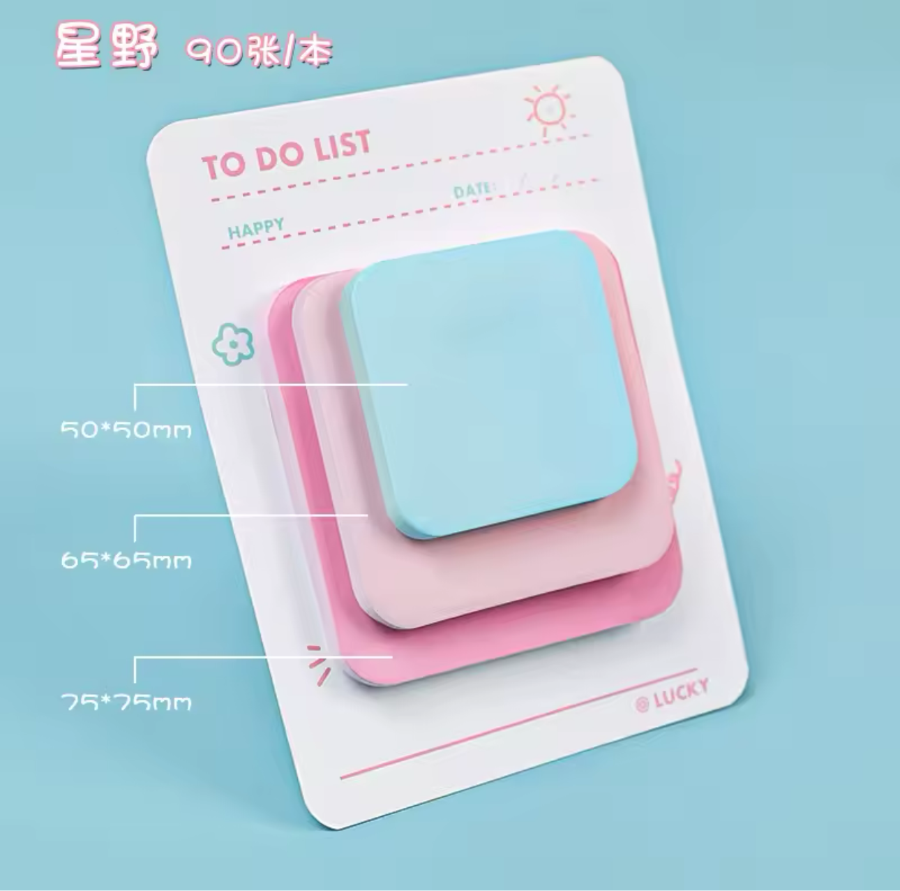 BB Aesthetic Imported Sticky notes- Printed Premium quality