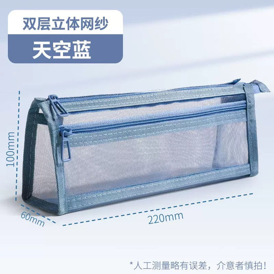 Light Blue pouch